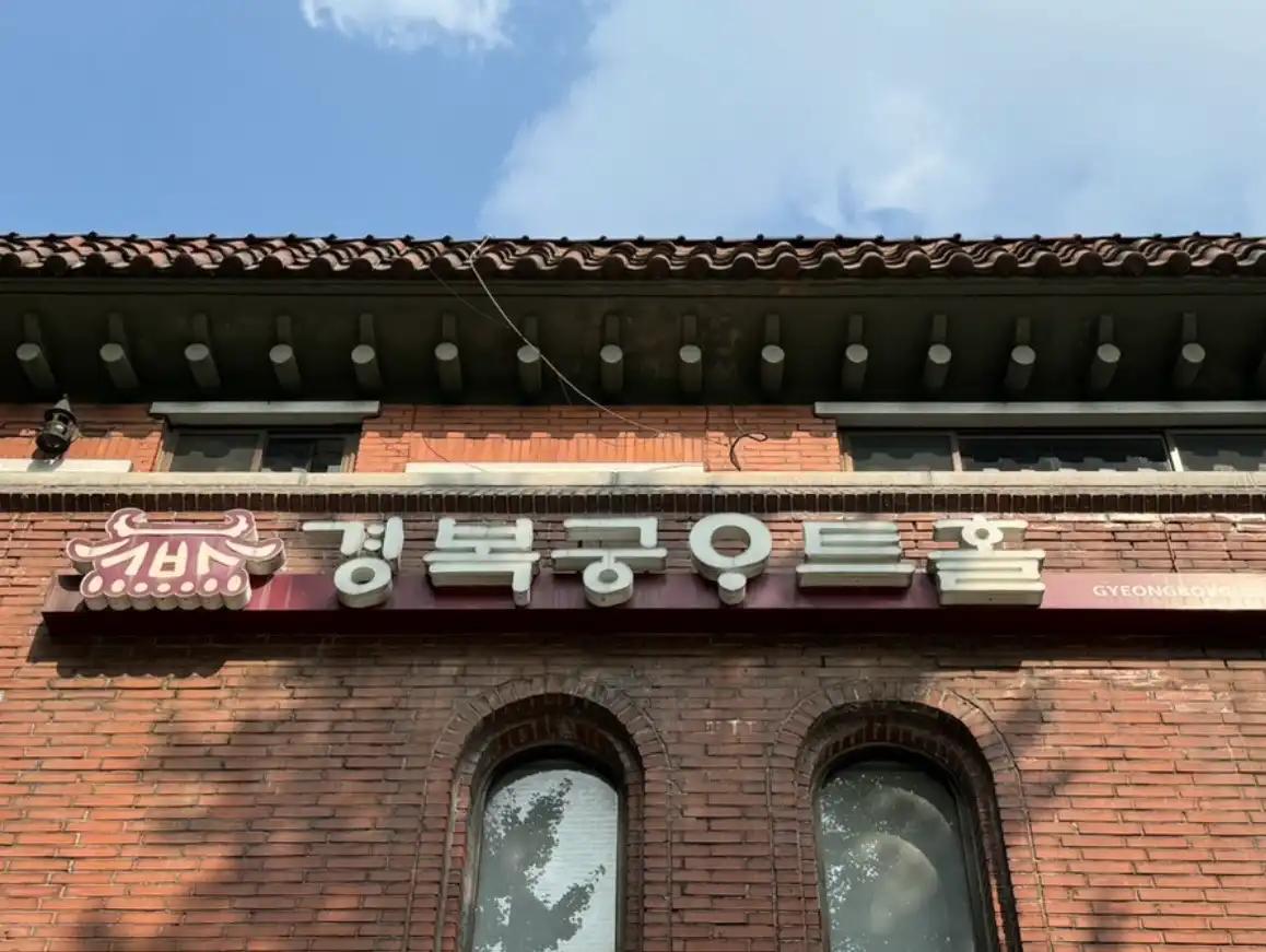 크루톡 이미지