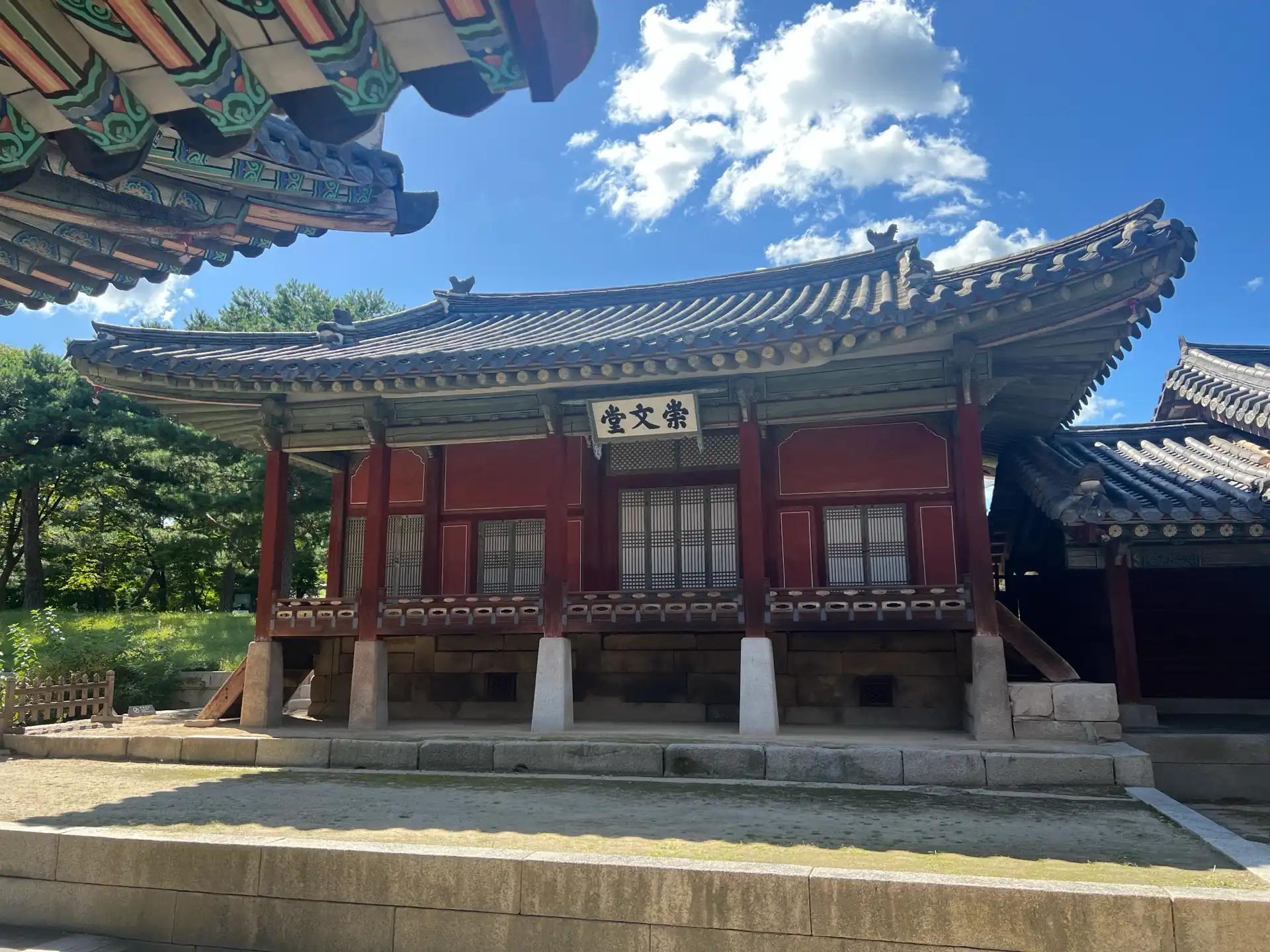 크루톡 이미지 5