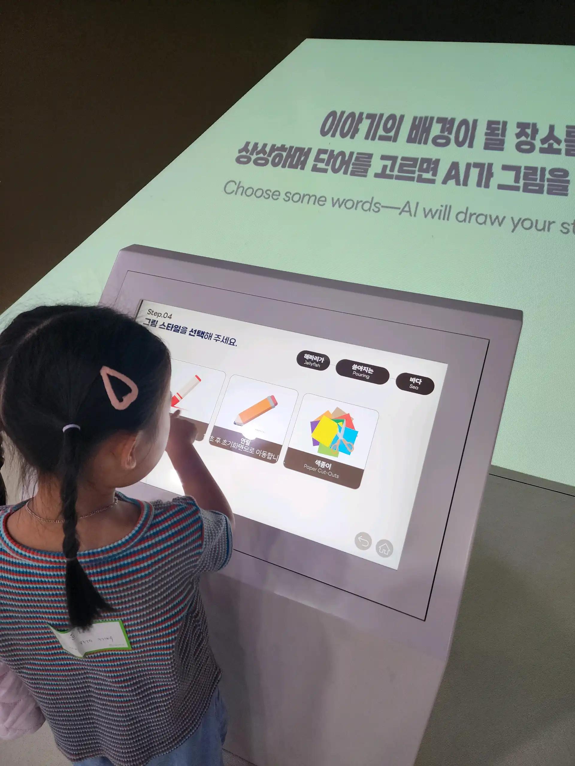 크루톡 이미지 4