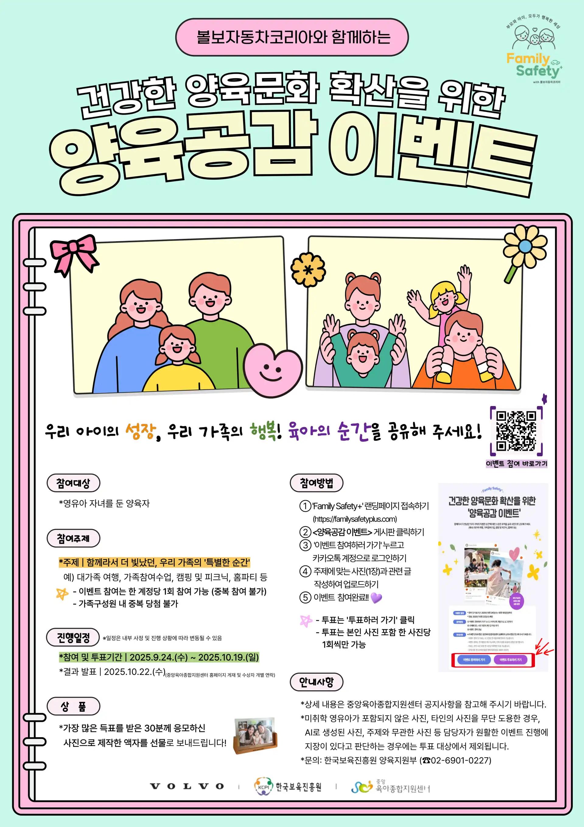 크루톡 이미지
