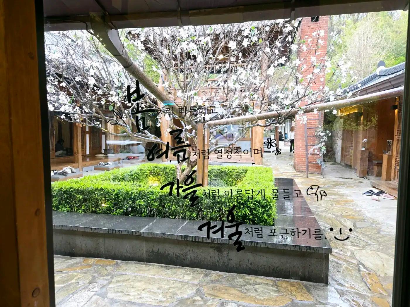 크루톡 이미지 4
