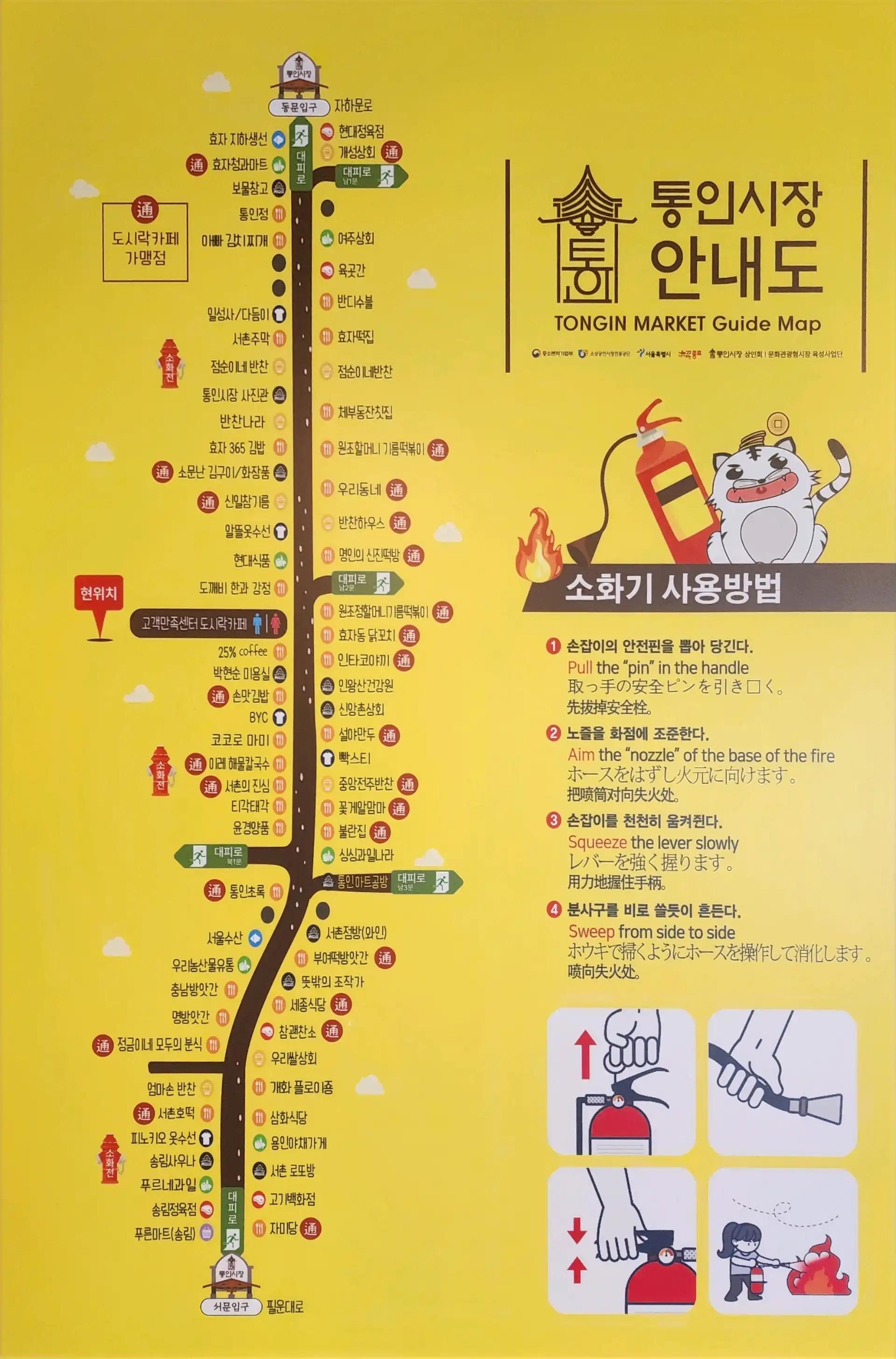 크루톡 이미지 4