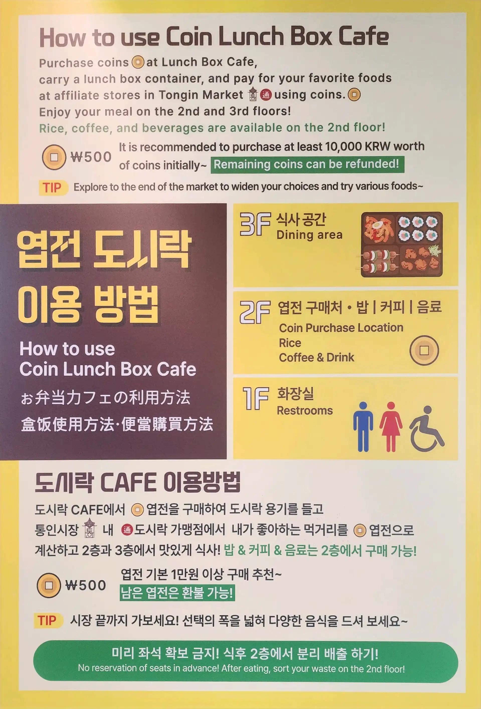 크루톡 이미지 5