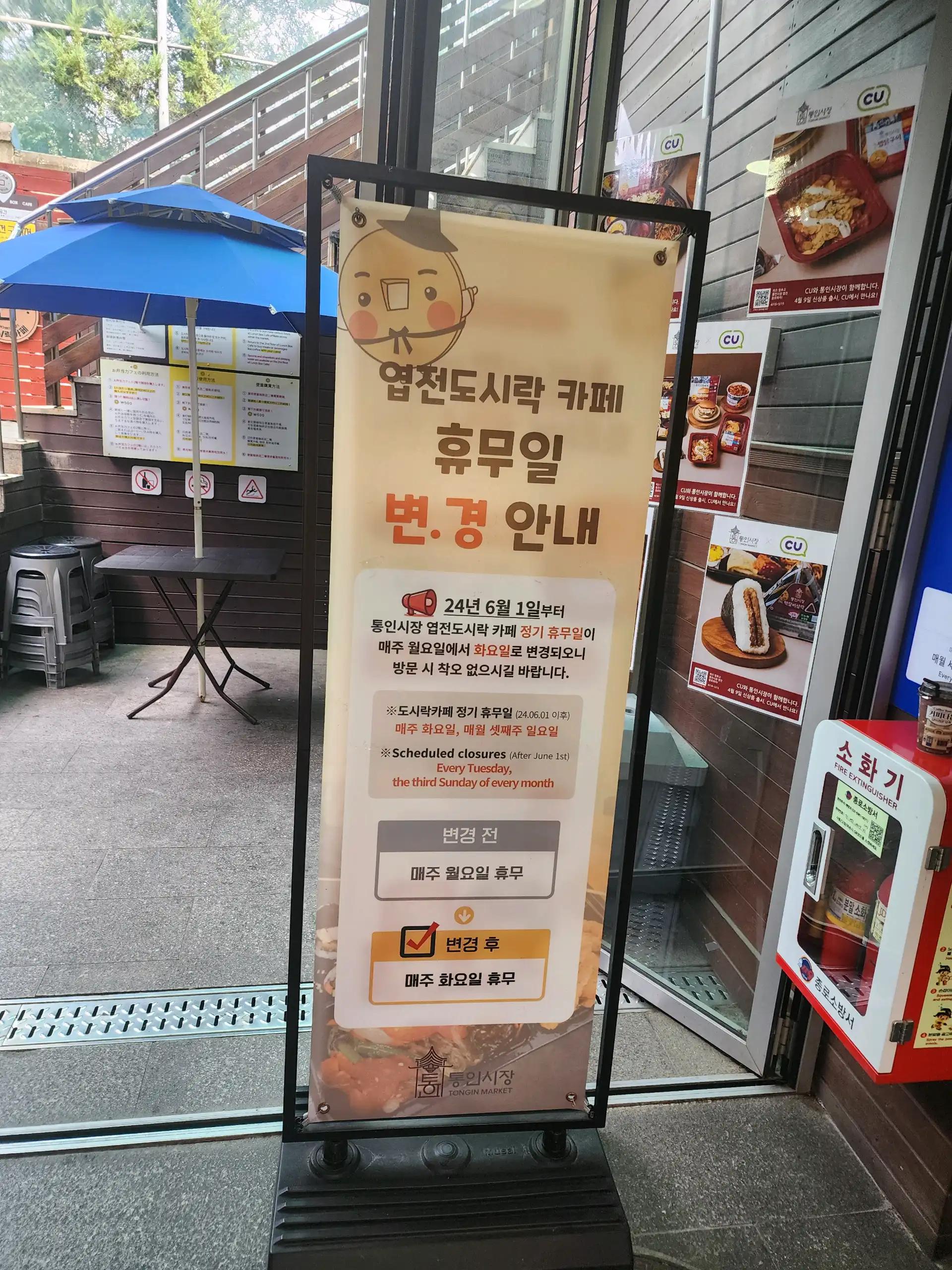 크루톡 이미지 6