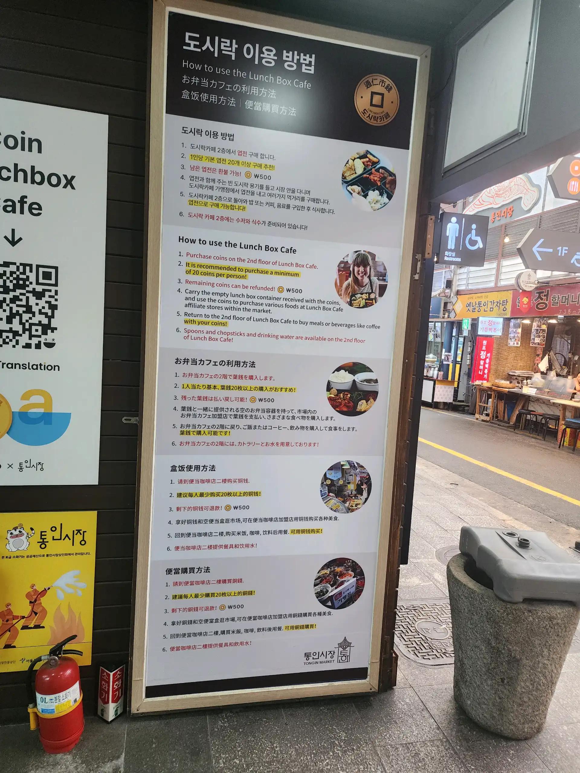 크루톡 이미지 9