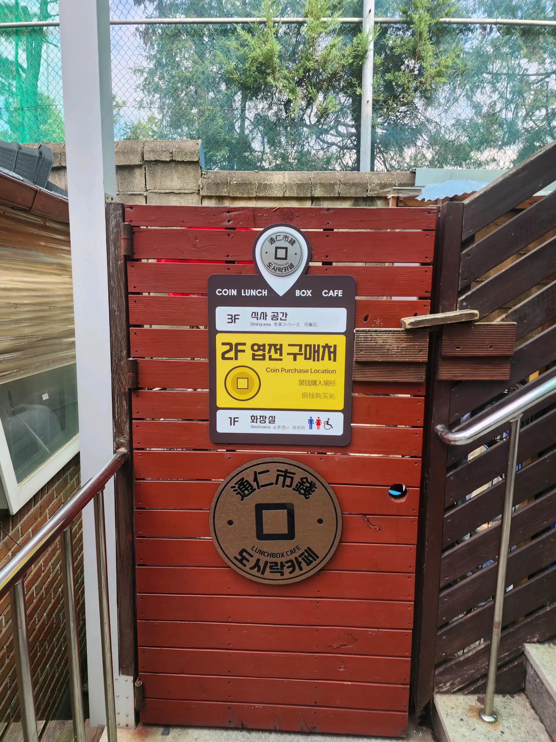 크루톡 이미지 10