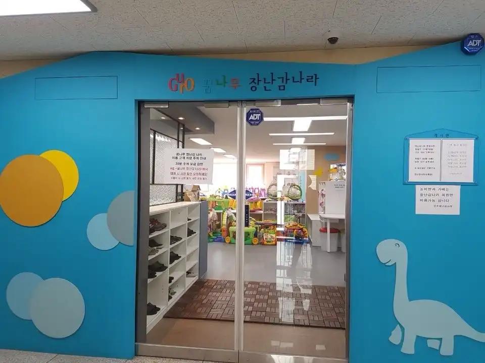 크루톡 이미지 1