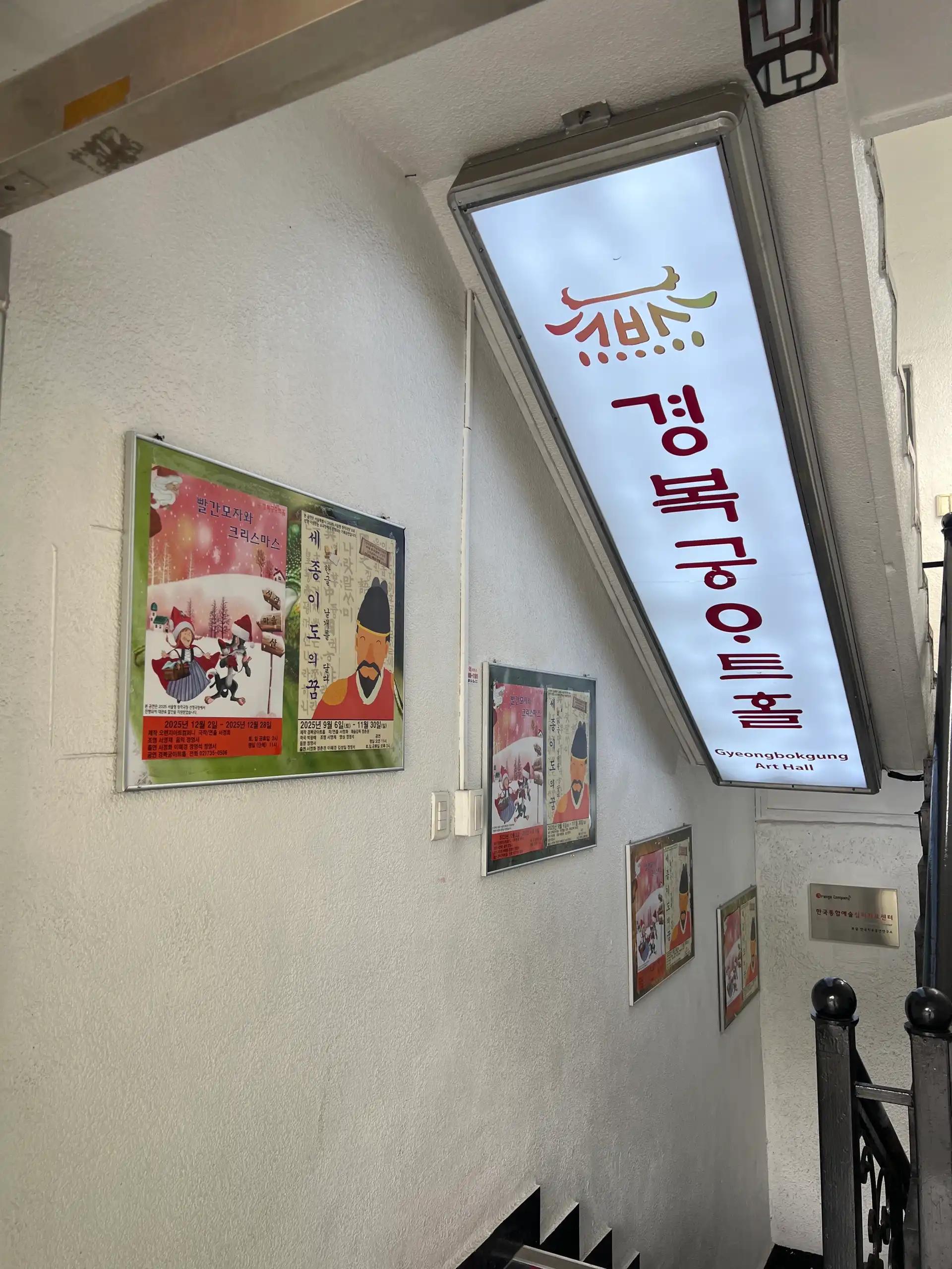 크루톡 이미지