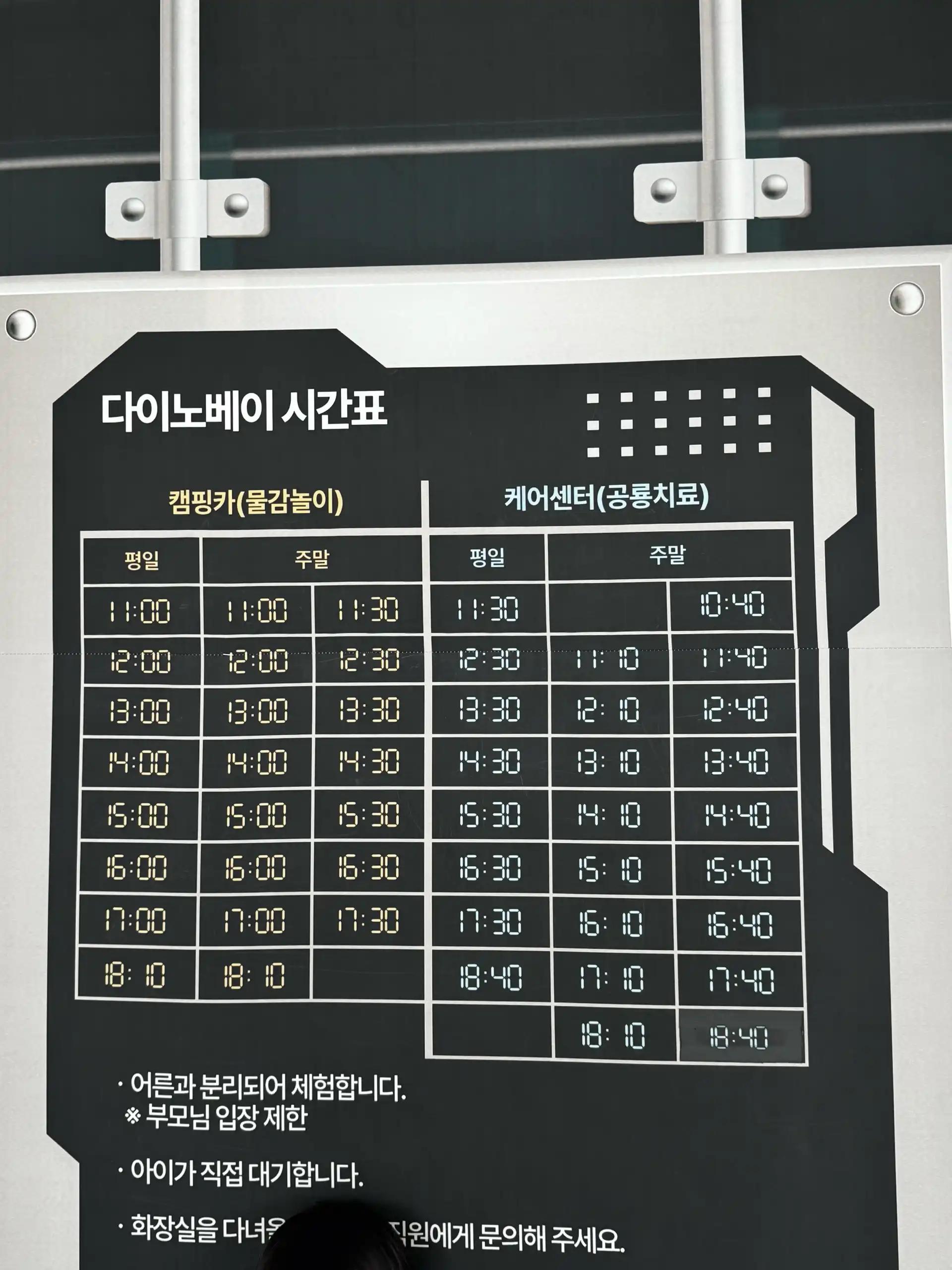 크루톡 이미지 3