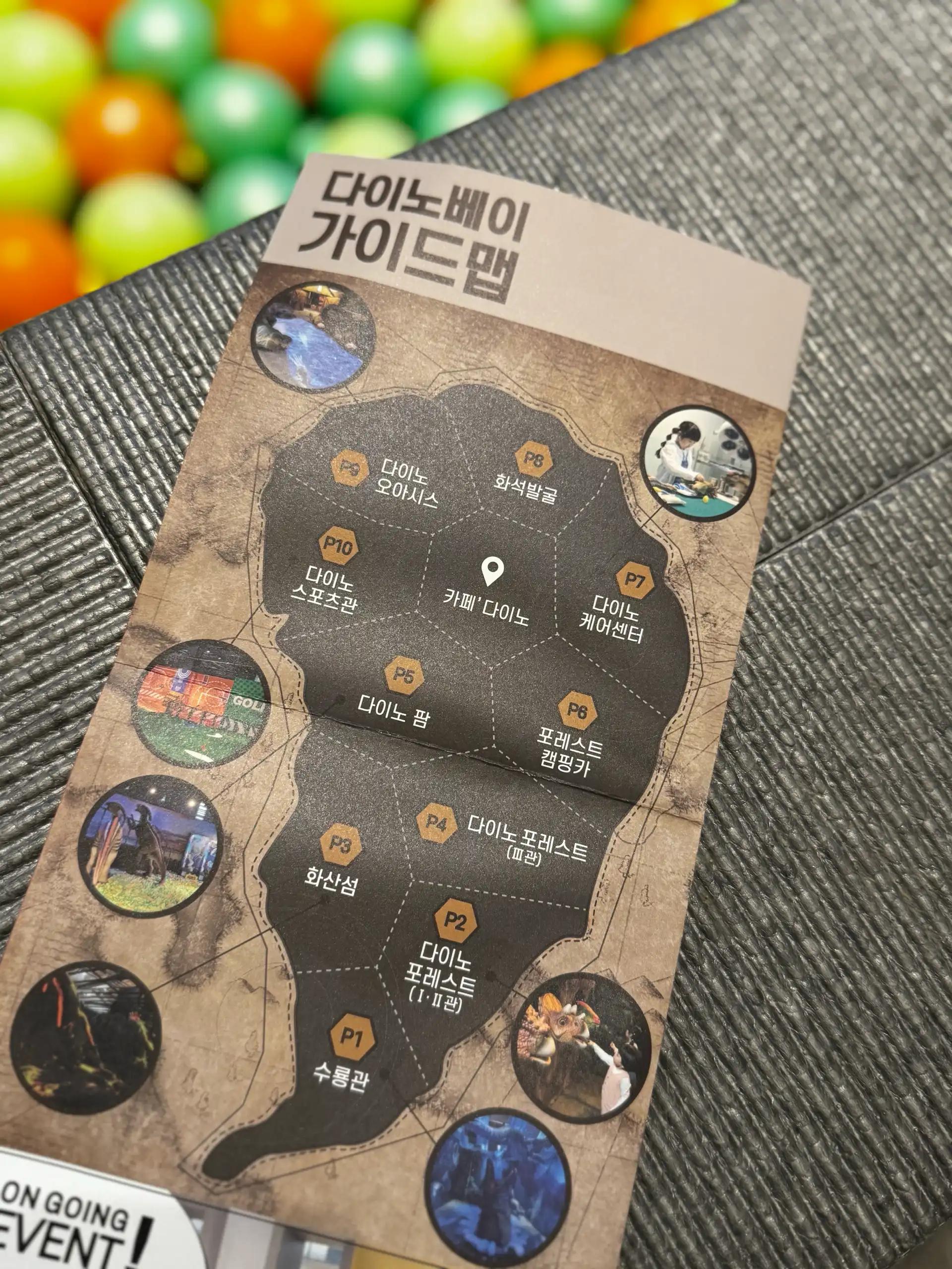 크루톡 이미지 8