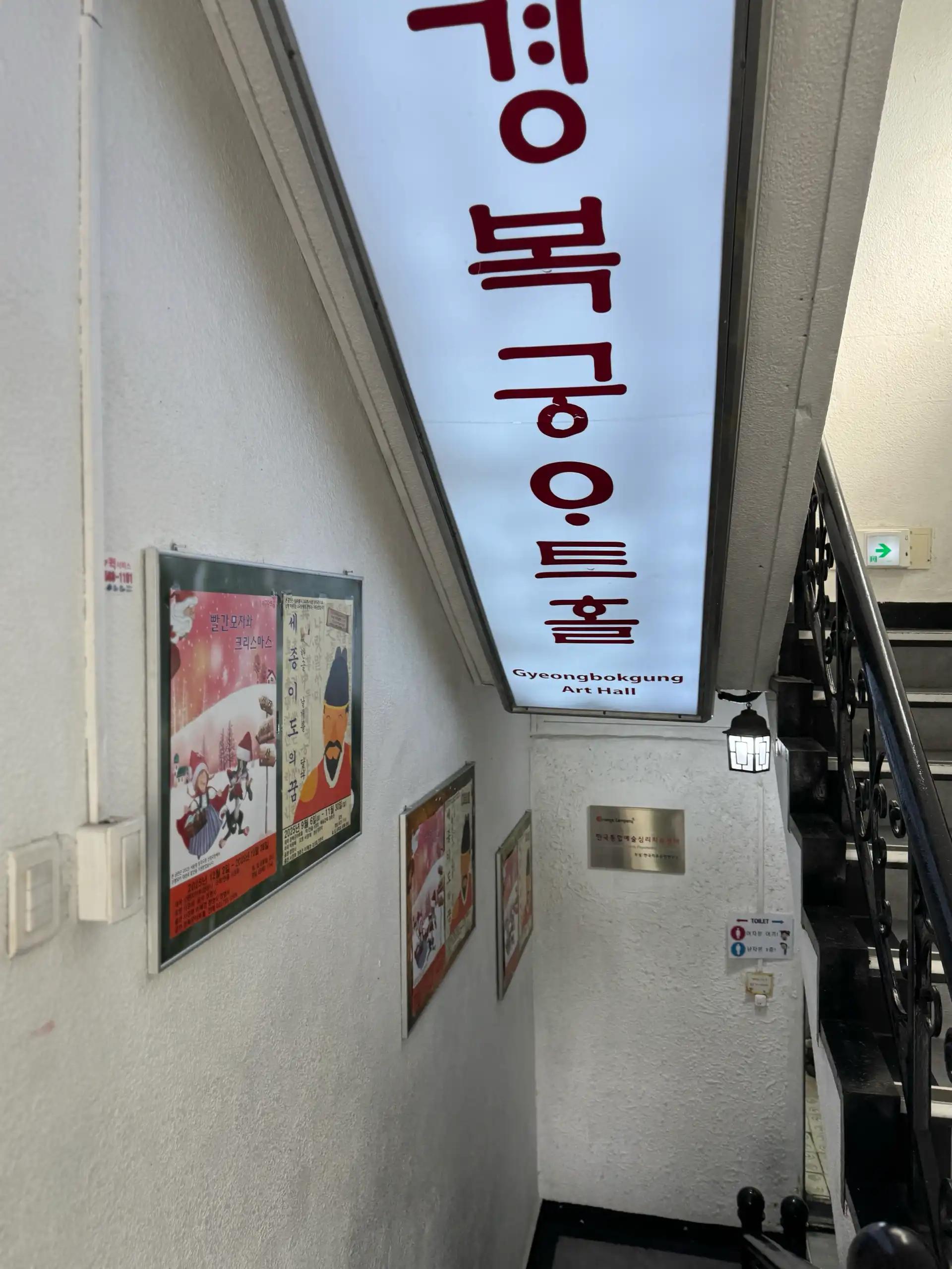 크루톡 이미지