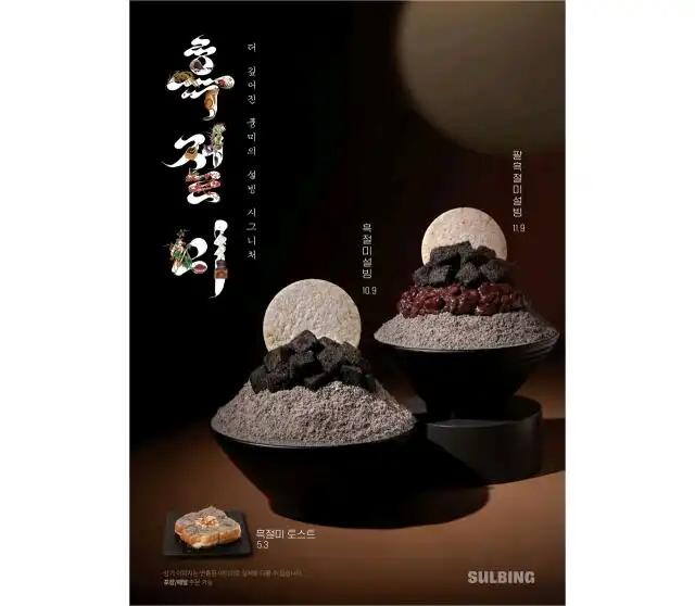 크루톡 이미지 3