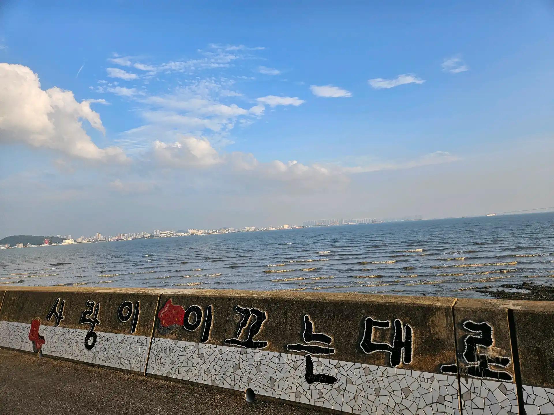 크루톡 이미지 4