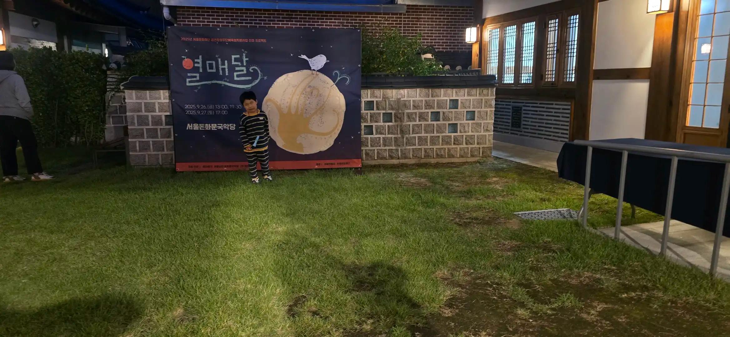 크루톡 이미지 1