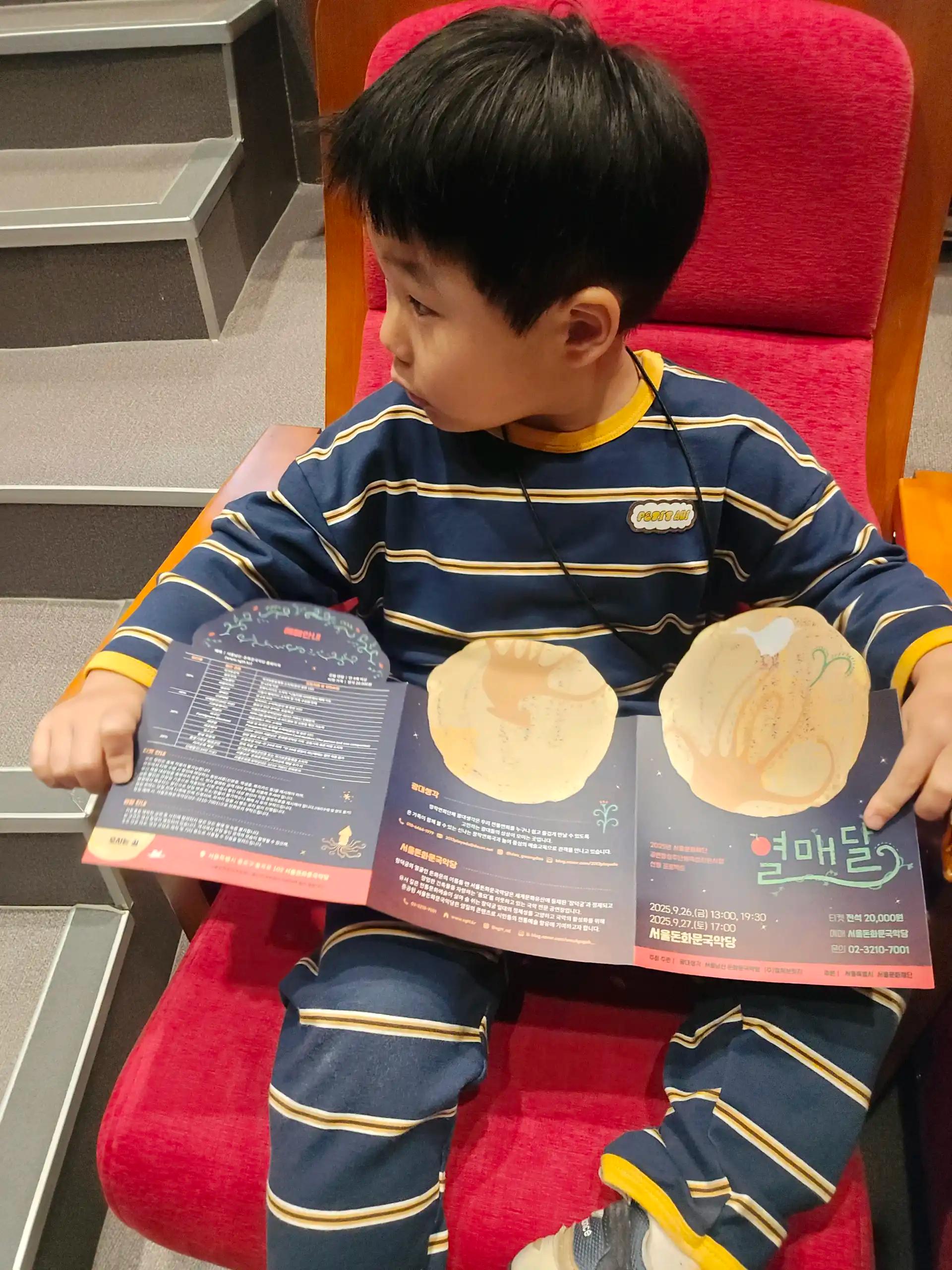 크루톡 이미지 2