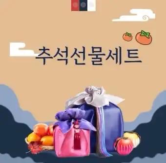 크루톡 이미지