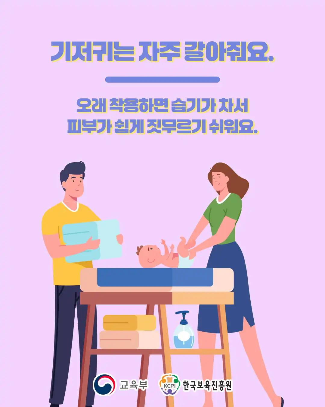 크루톡 이미지 2