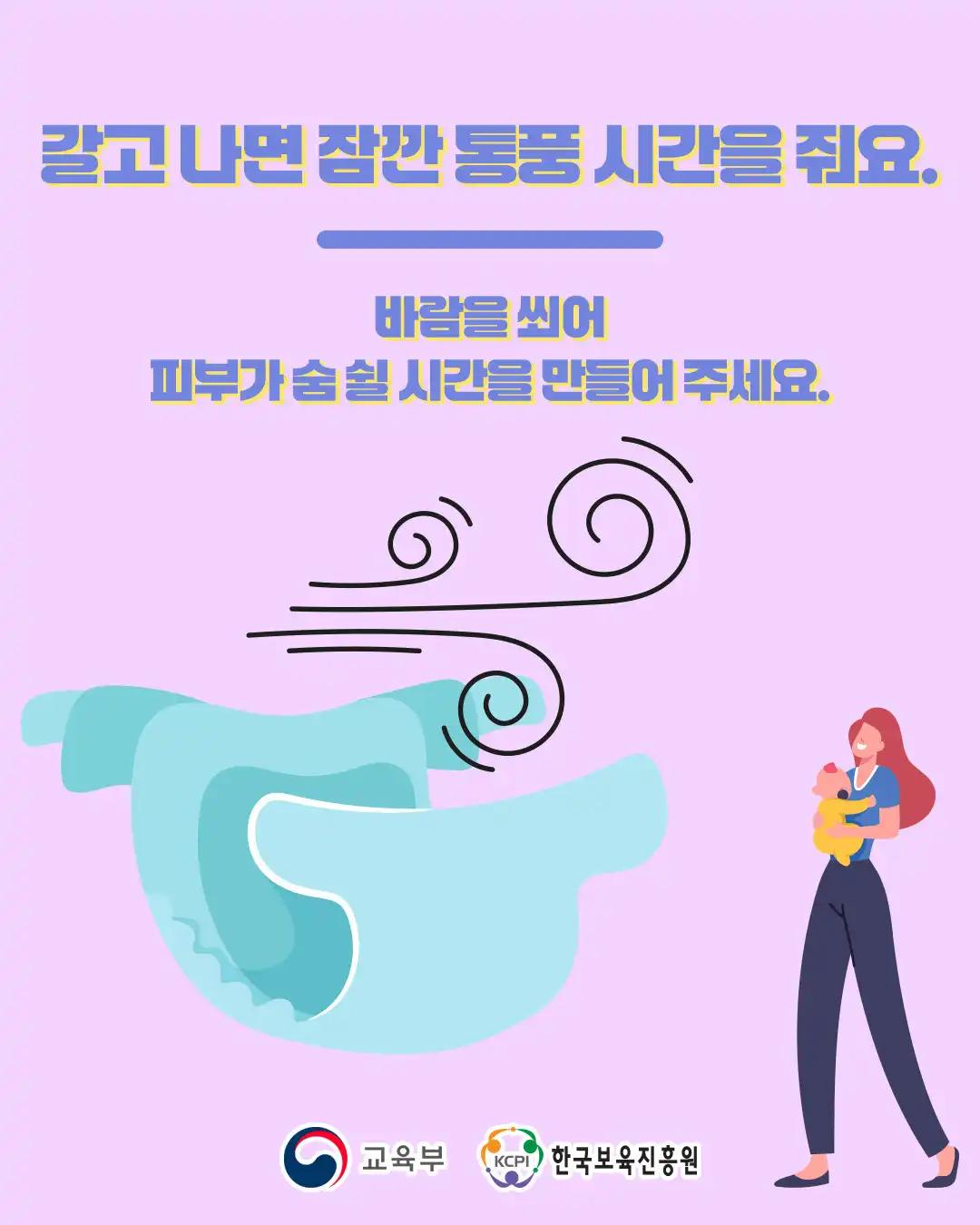 크루톡 이미지 3