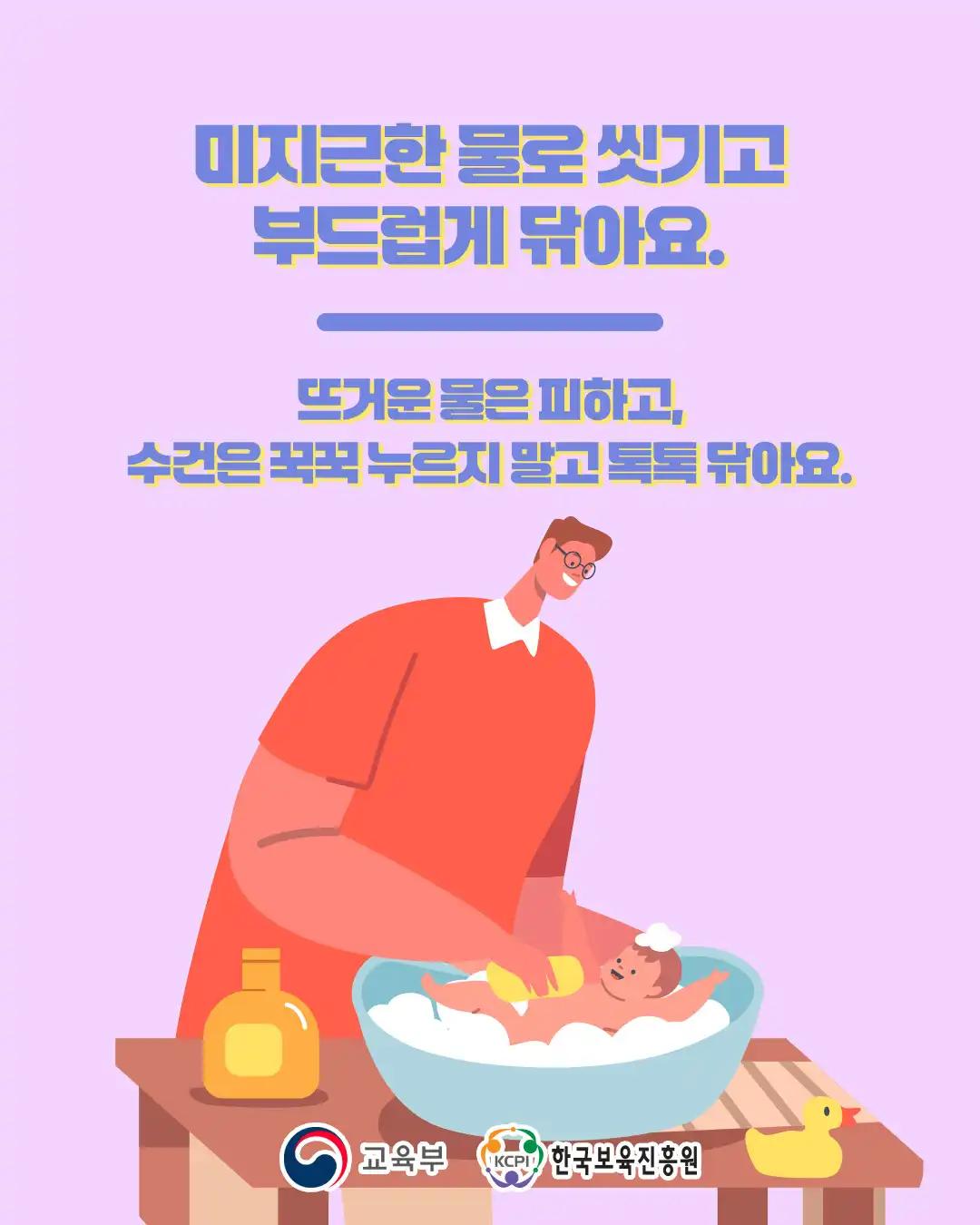 크루톡 이미지 4