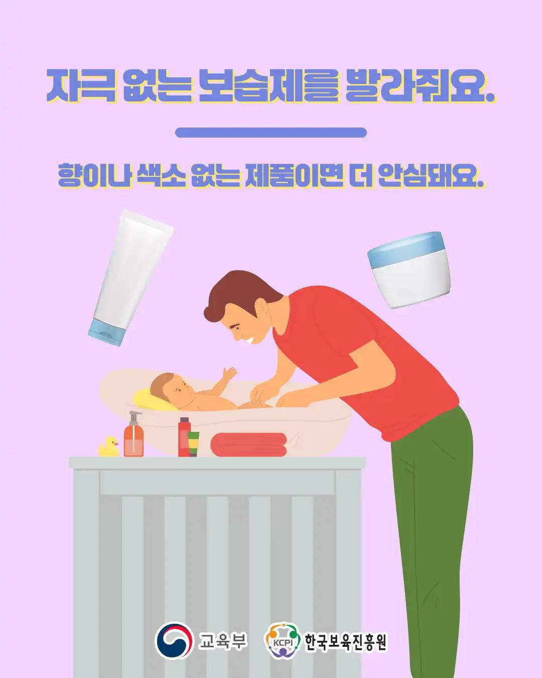 크루톡 이미지 5