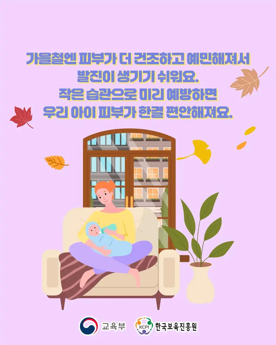 크루톡 이미지 6