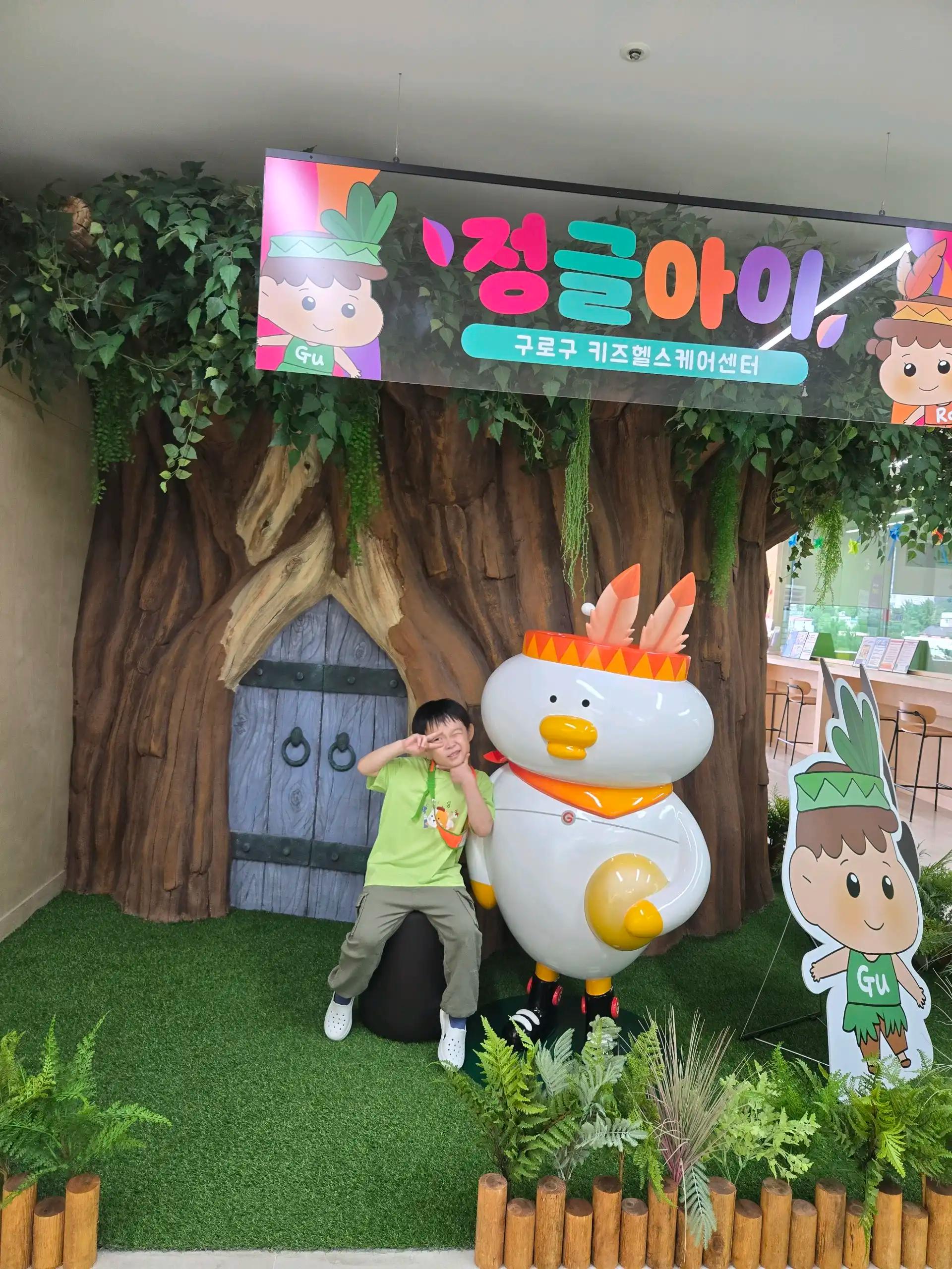 크루톡 이미지 3