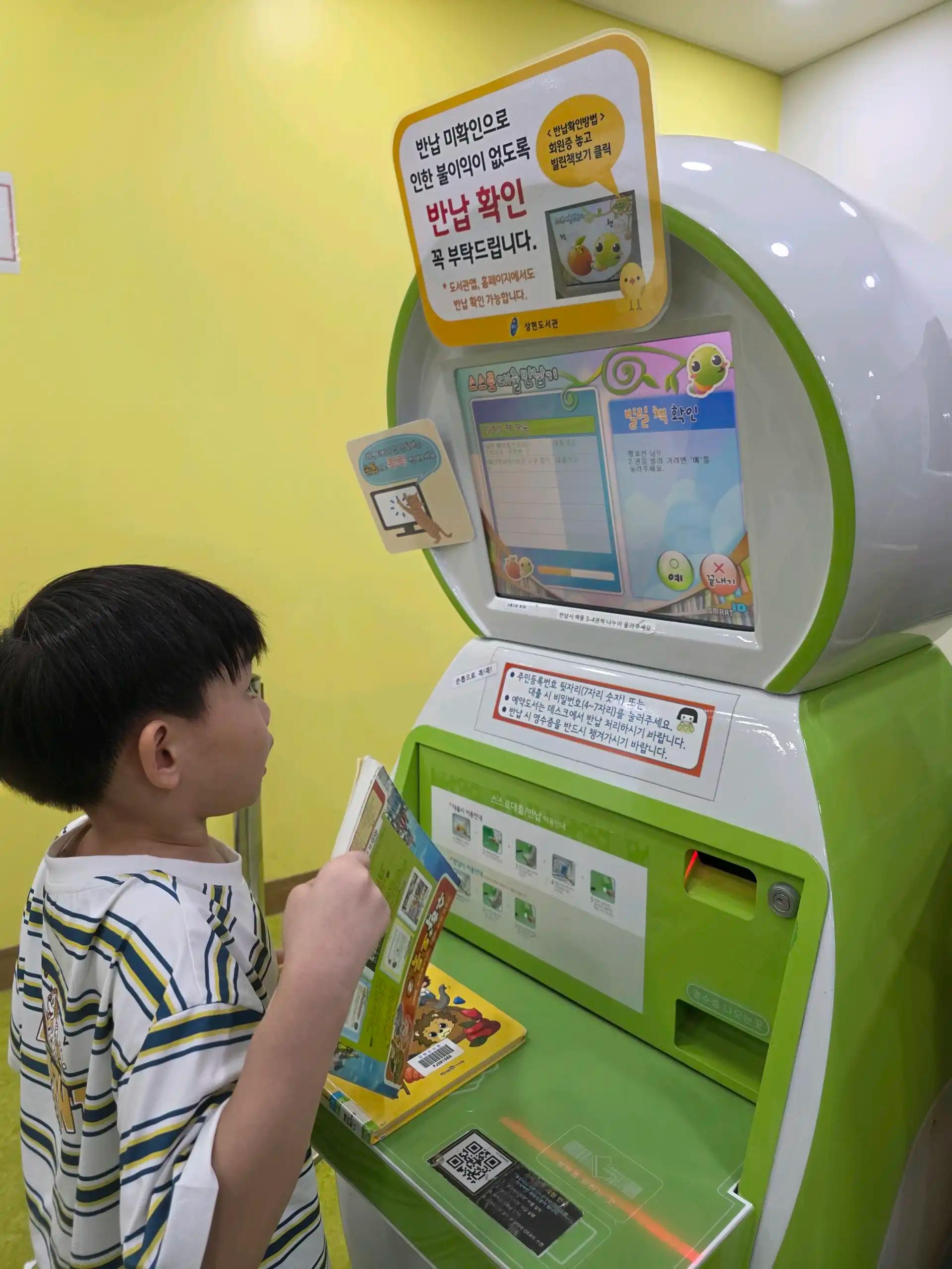 크루톡 이미지 3