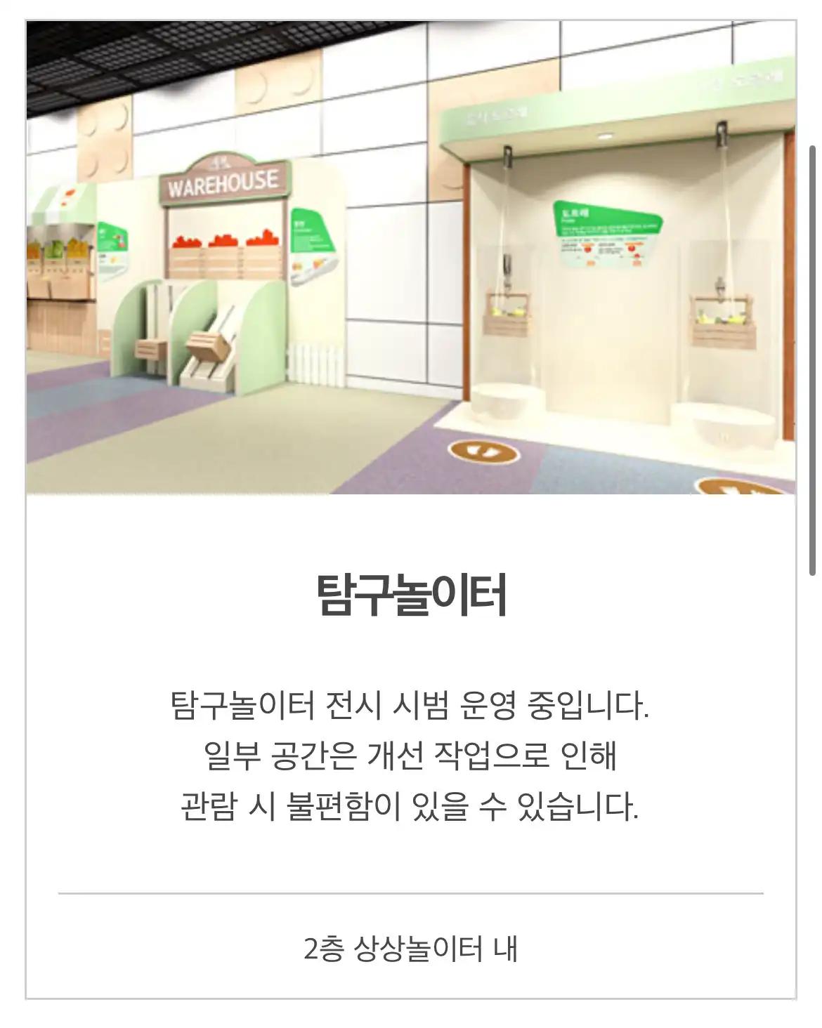 크루톡 이미지