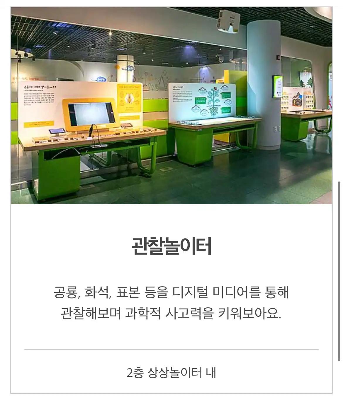 크루톡 이미지 2