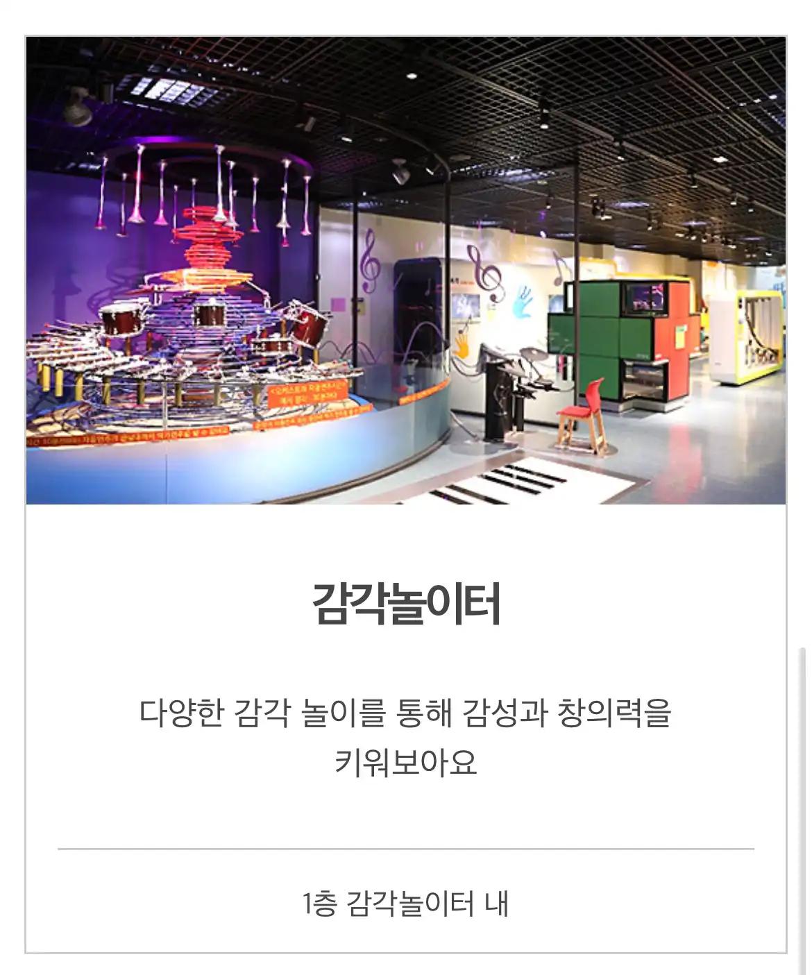 크루톡 이미지 4