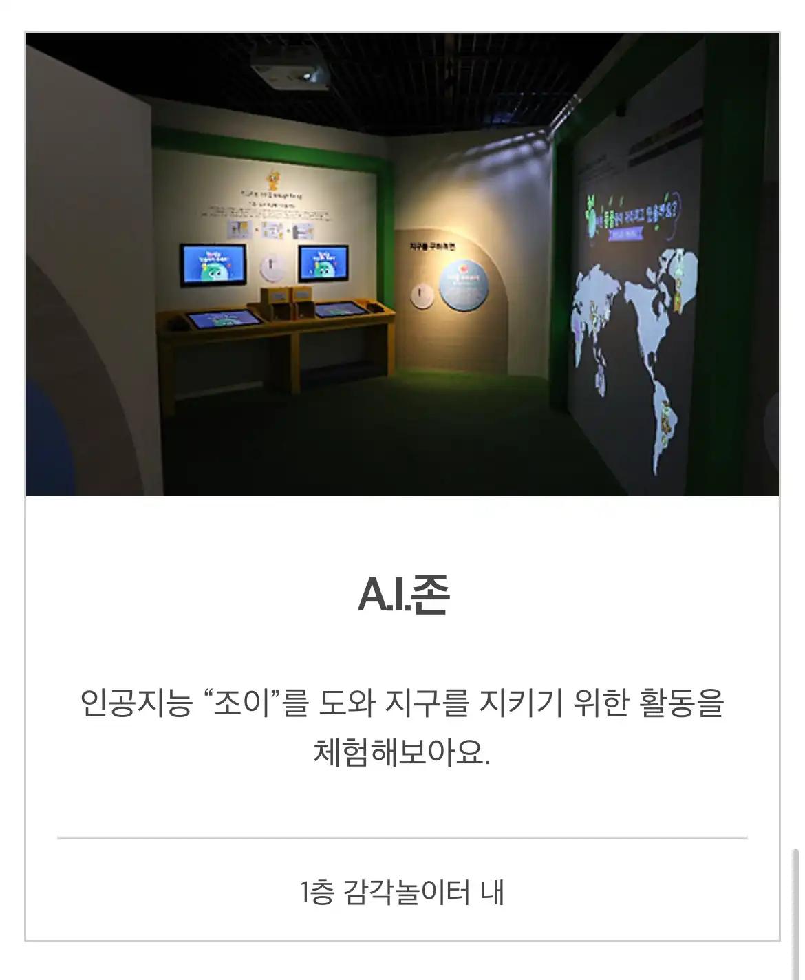 크루톡 이미지 5