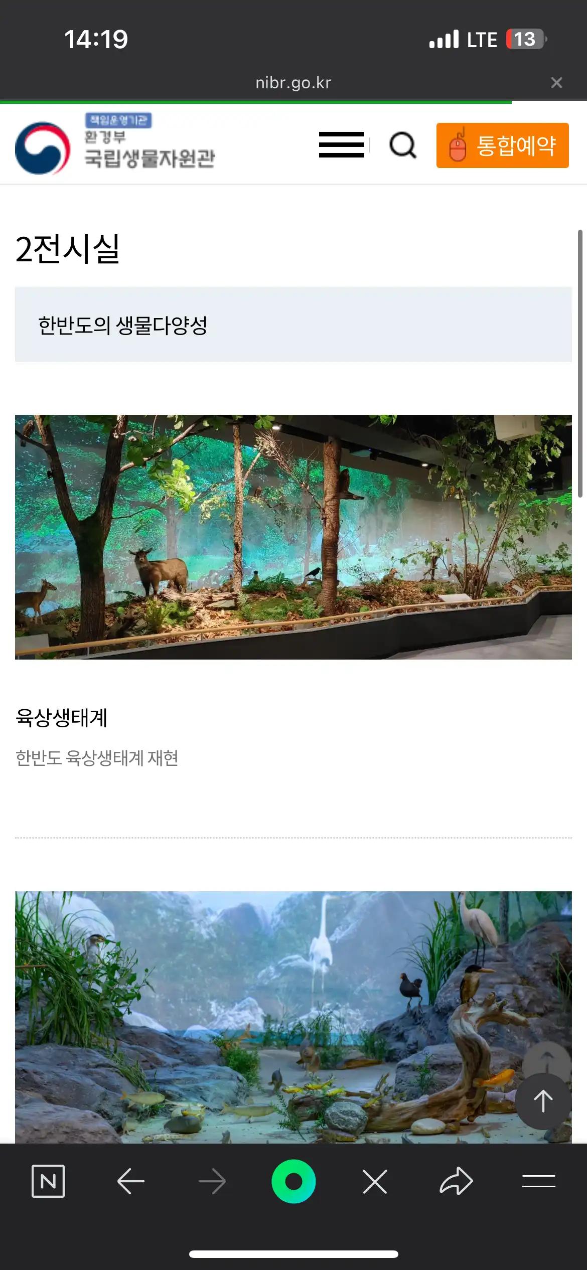 크루톡 이미지 1