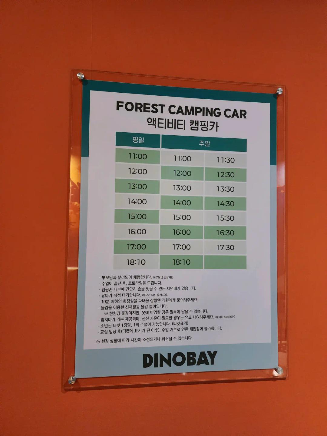 크루톡 이미지 19