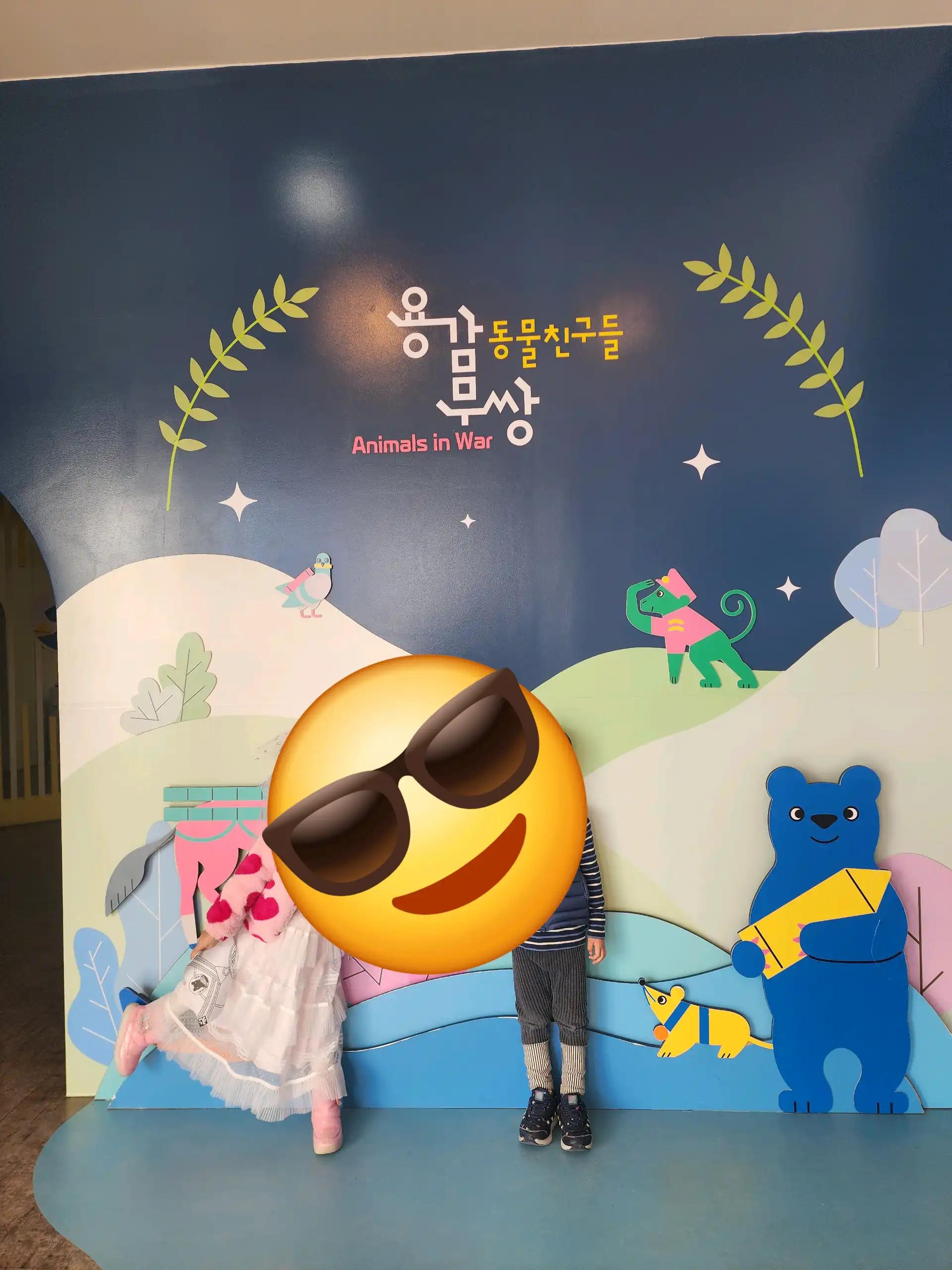 크루톡 이미지
