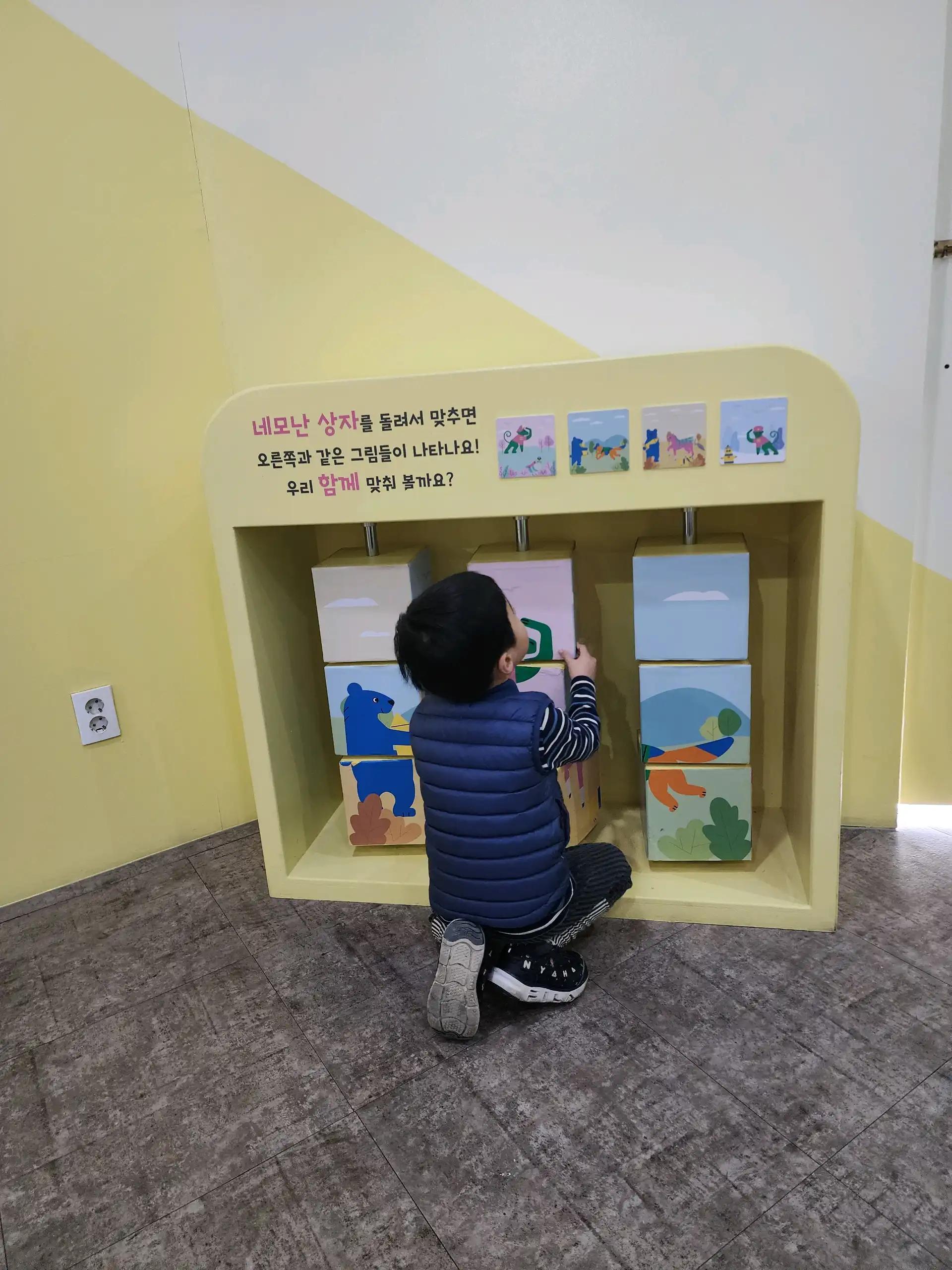 크루톡 이미지 5