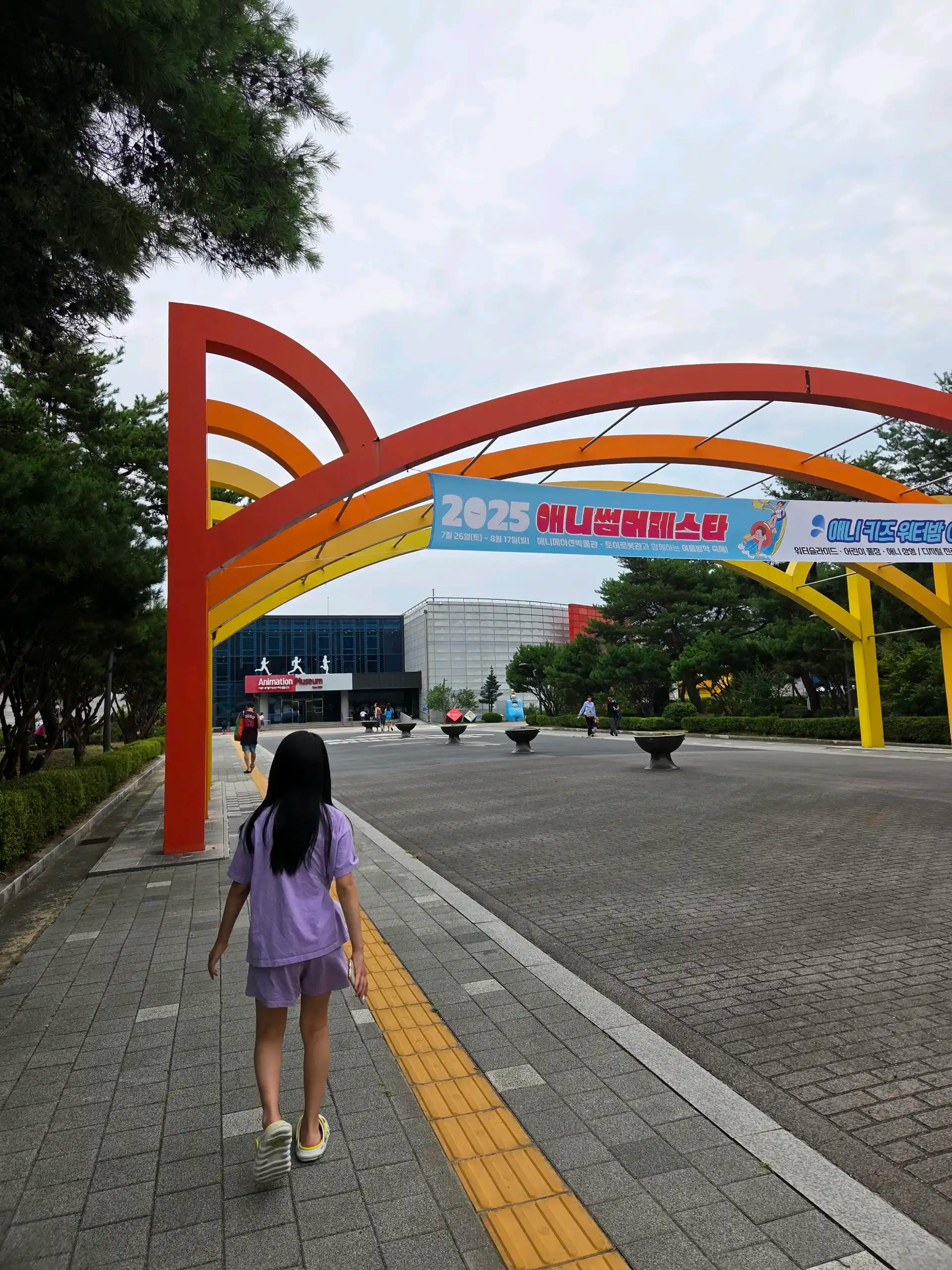 크루톡 이미지 1