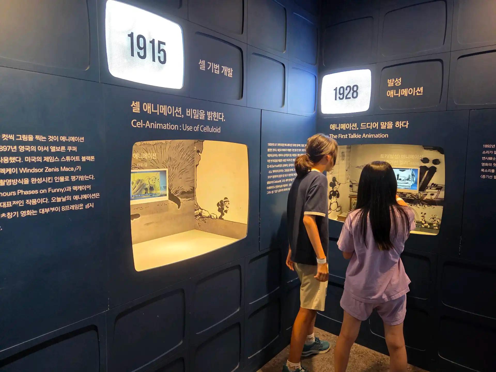 크루톡 이미지 6