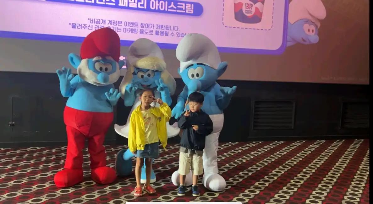 크루톡 이미지