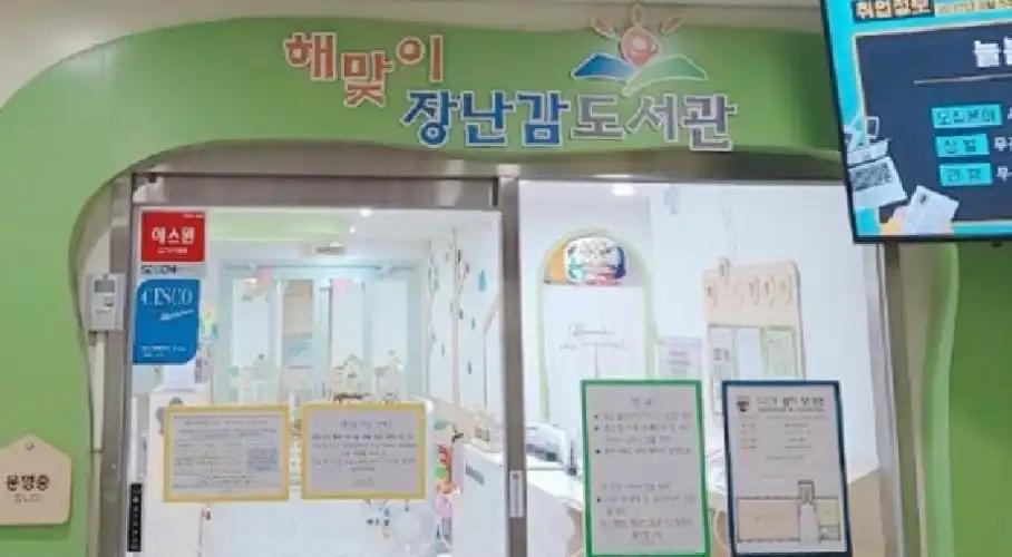 크루톡 이미지