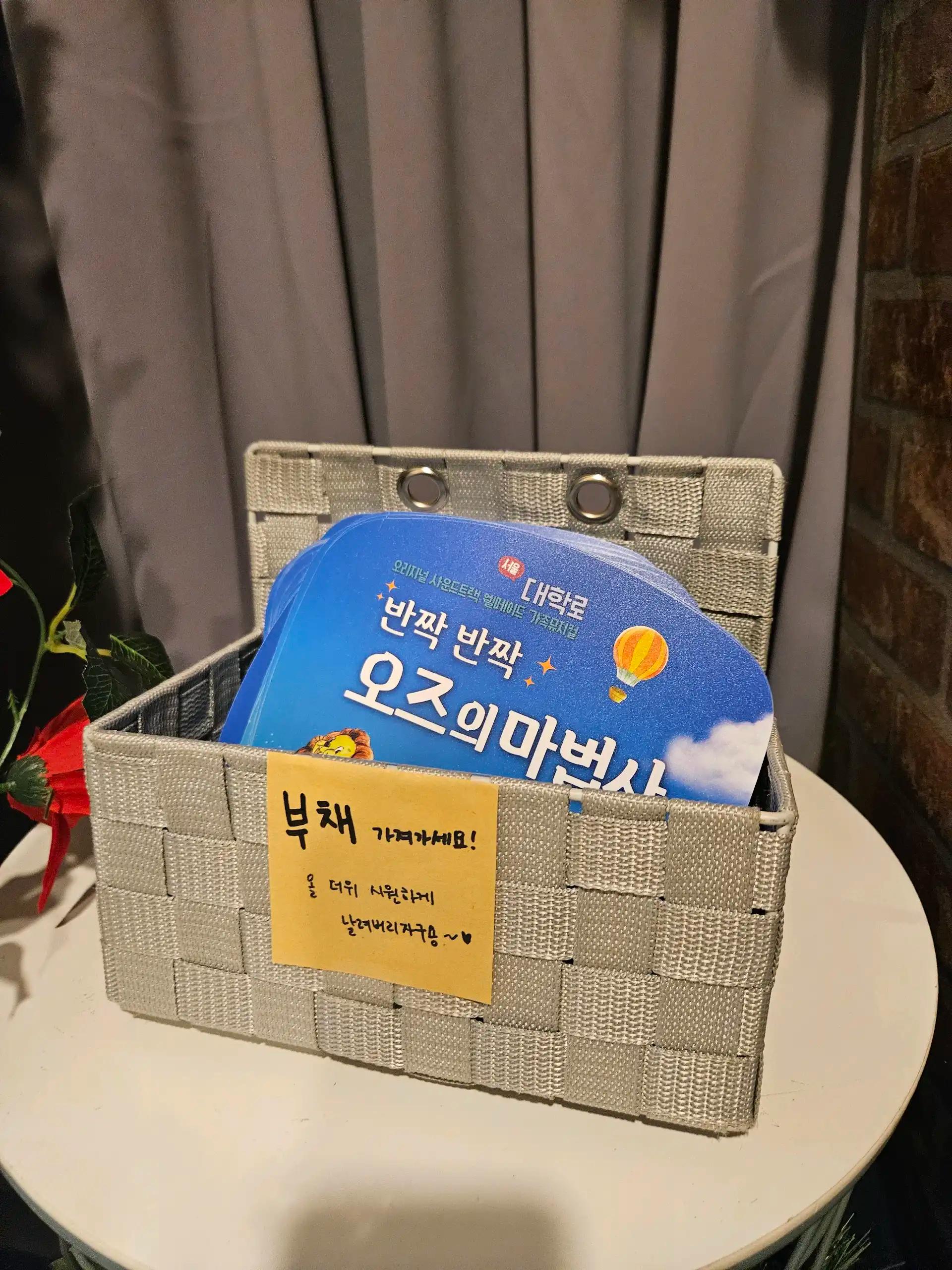 크루톡 이미지 7