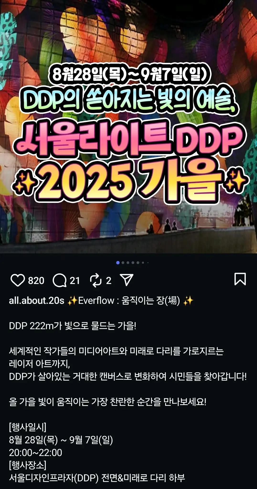 크루톡 이미지 15
