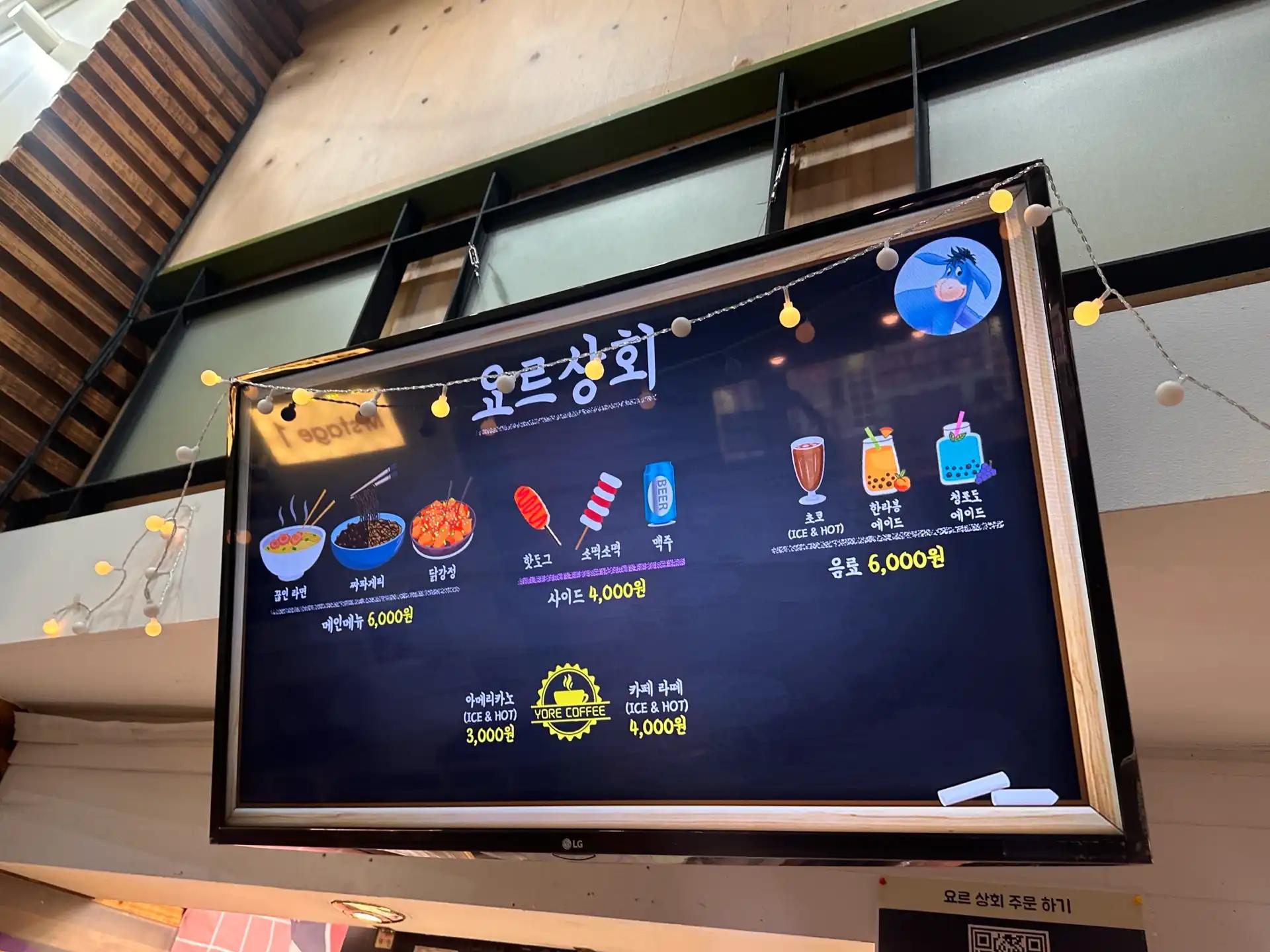 크루톡 이미지 6