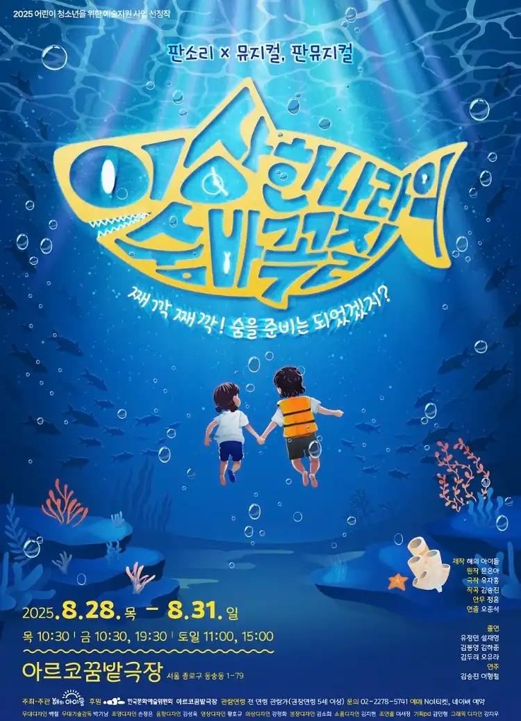 크루톡 이미지