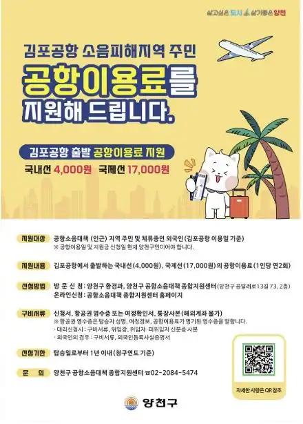 크루톡 이미지