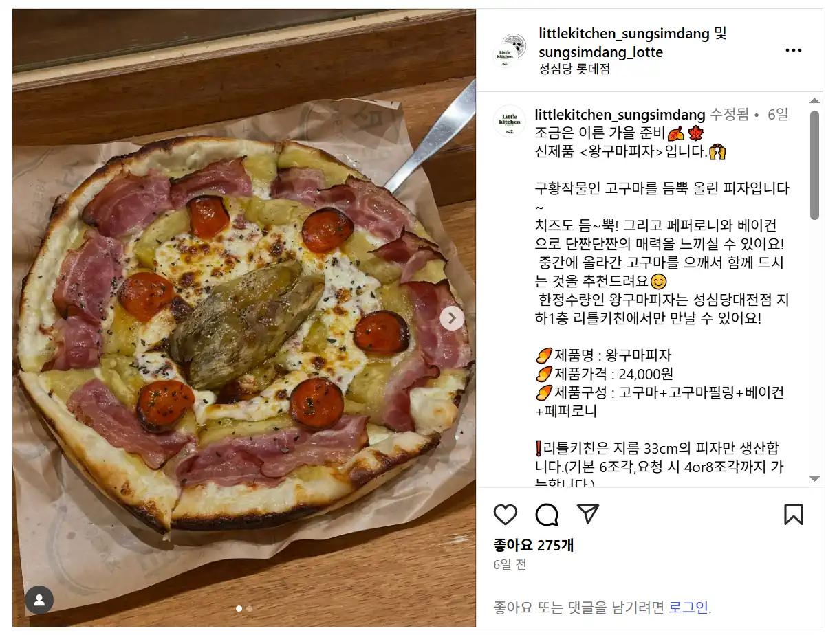 크루톡 이미지