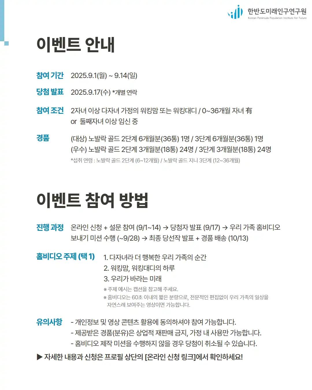 크루톡 이미지 2