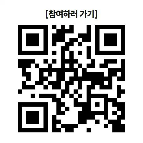 크루톡 이미지 3