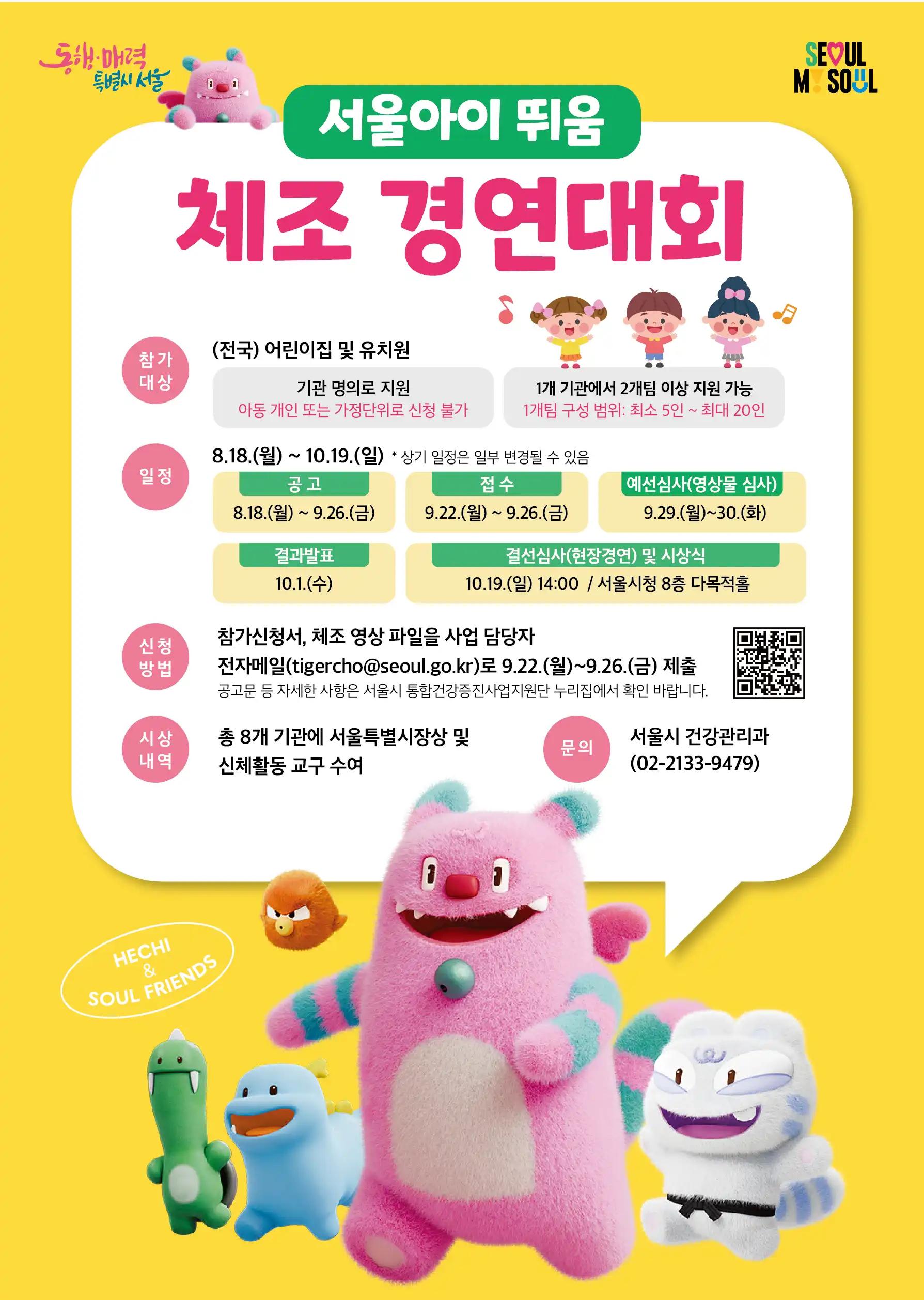 크루톡 이미지
