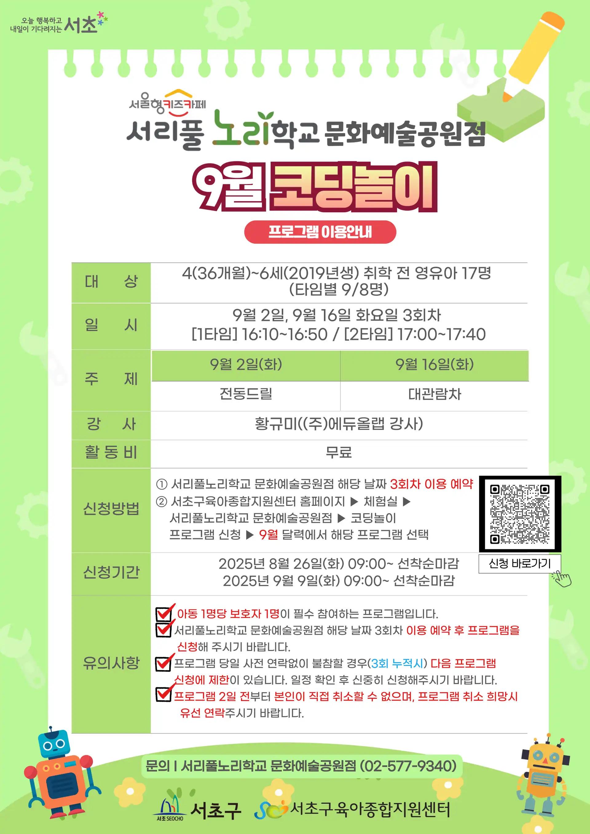 크루톡 이미지