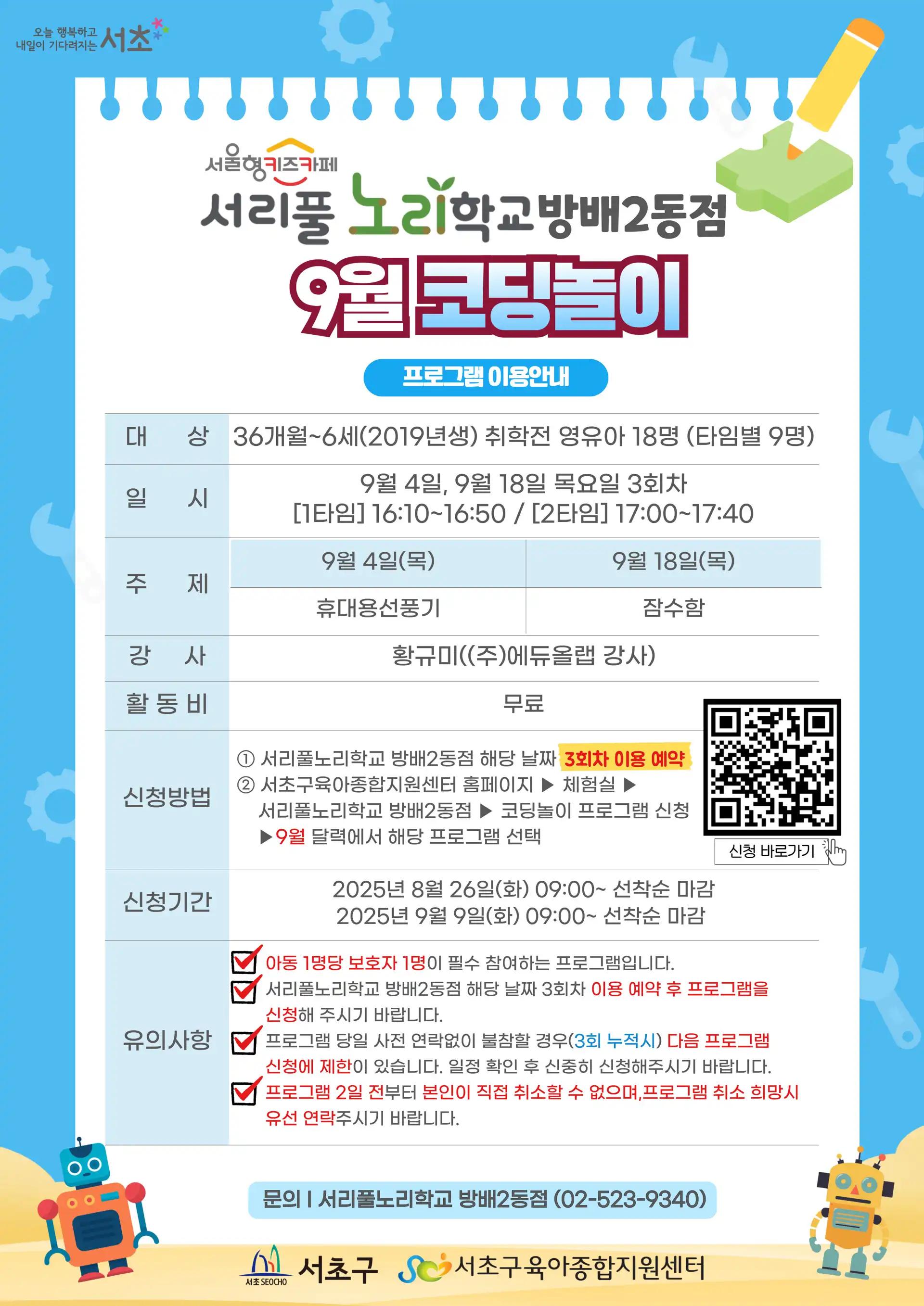 크루톡 이미지 2